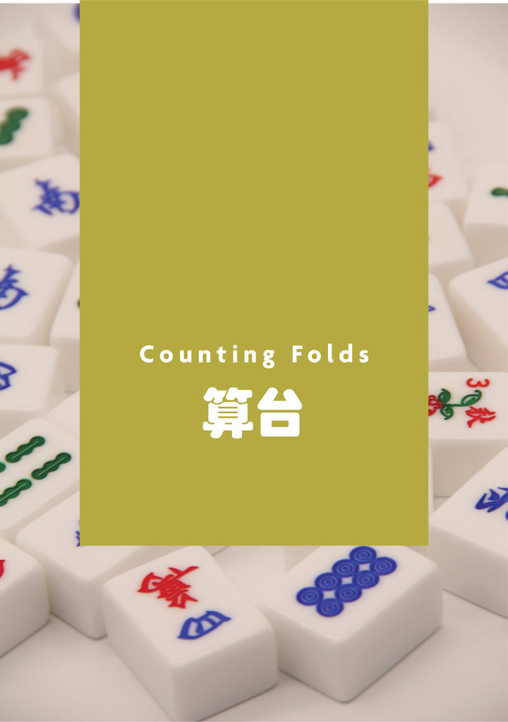 Singapore Mahjong Guide Part 5: Counting folds & permutations